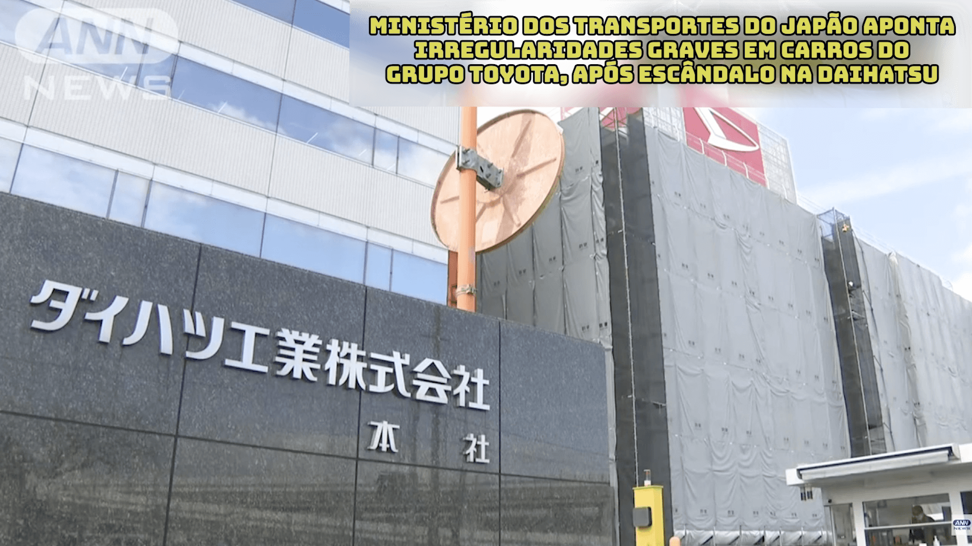 Ministério dos Transportes do Japão aponta irregularidades graves em carros do Grupo Toyota, após escândalo na Daihatsu 