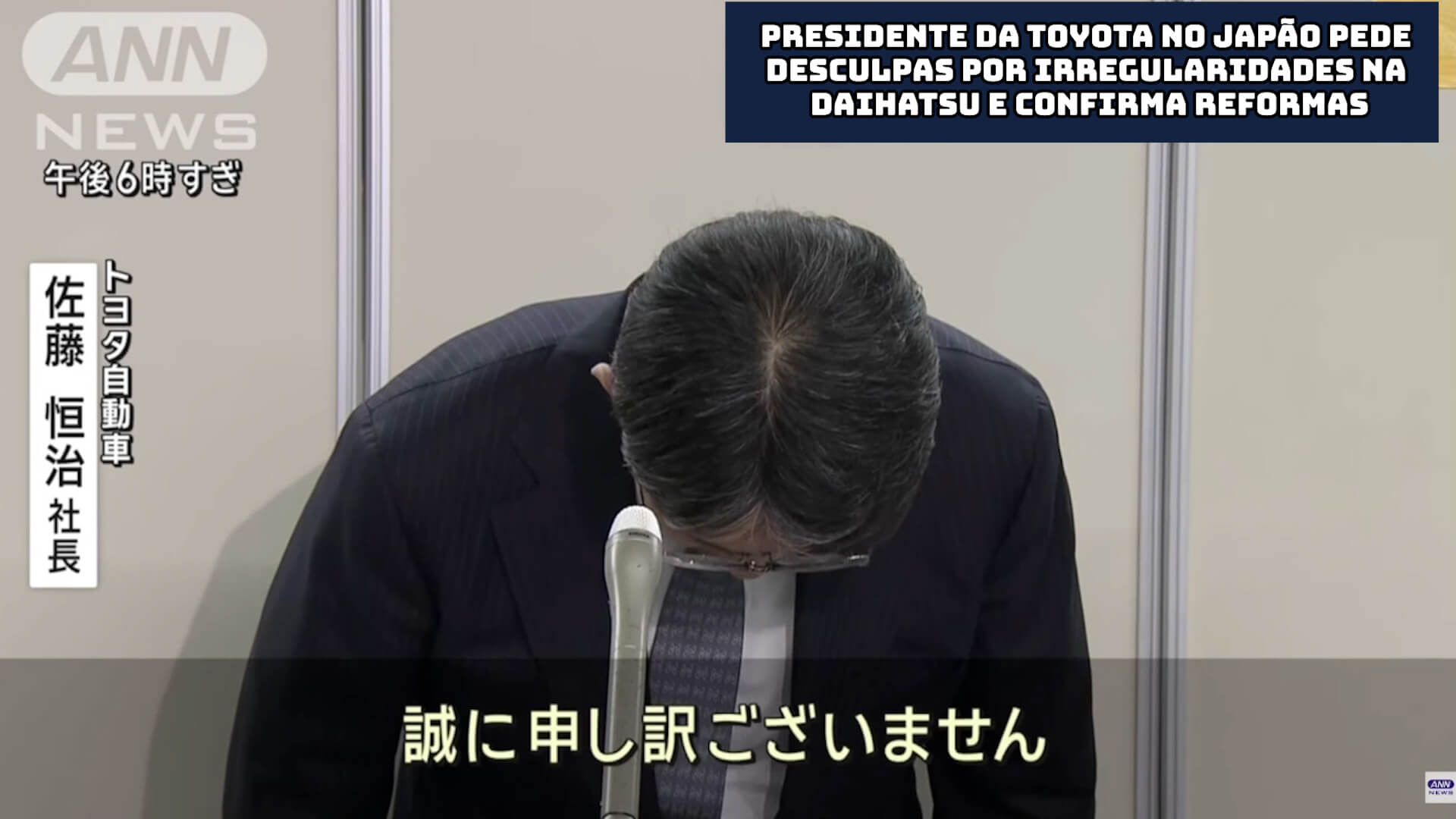 Presidente da Toyota no Japão pede desculpas por irregularidades na Daihatsu e confirma reformas 
