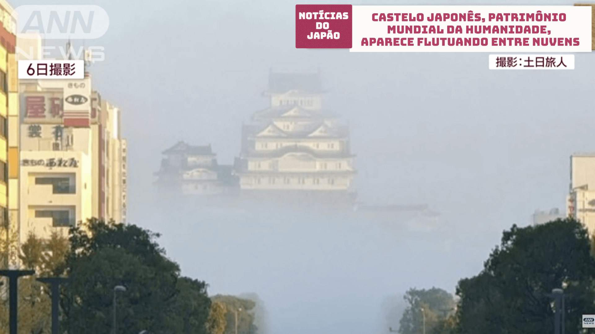 Castelo japonês, Patrimônio Mundial da Humanidade, aparece flutuando entre nuvens