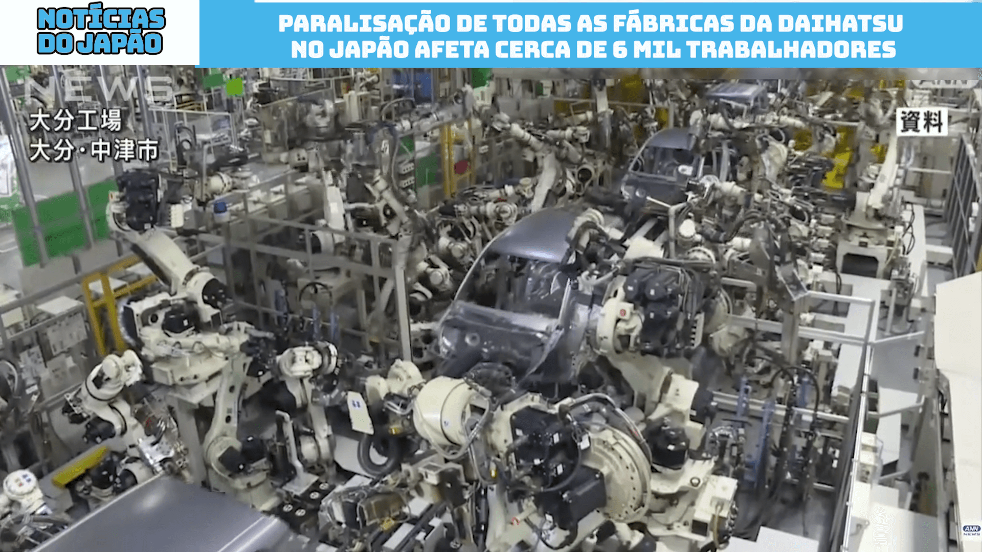 Paralisação de todas as fábricas da Daihatsu no Japão afeta cerca de 6 mil trabalhadores 