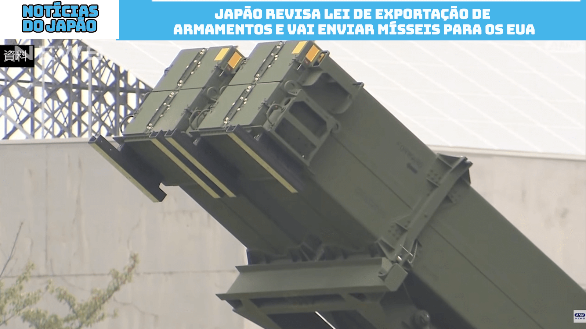 Japão revisa lei de exportação de armamentos e vai enviar mísseis para os EUA