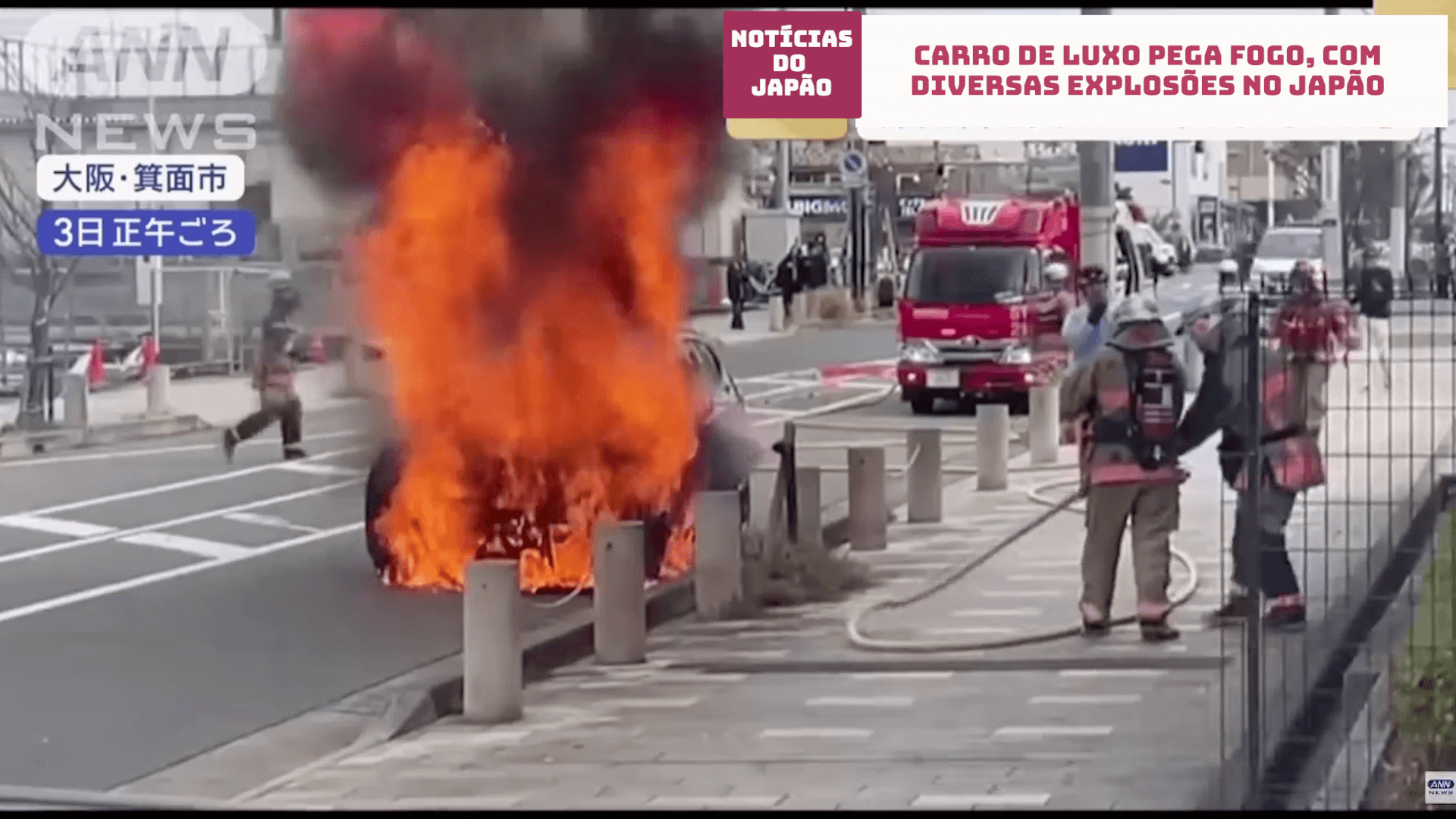 Carro de luxo pega fogo, com diversas explosões no Japão 