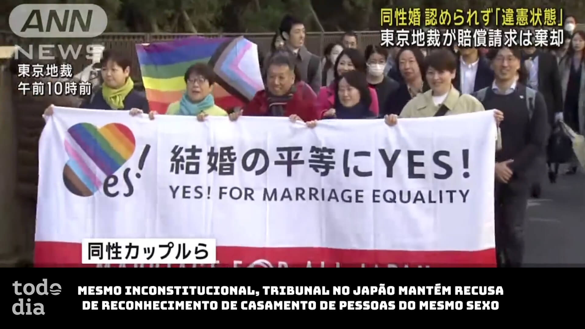 Mesmo inconstitucional, tribunal no Japão mantém recusa de reconhecimento de casamento de pessoas do mesmo sexo 