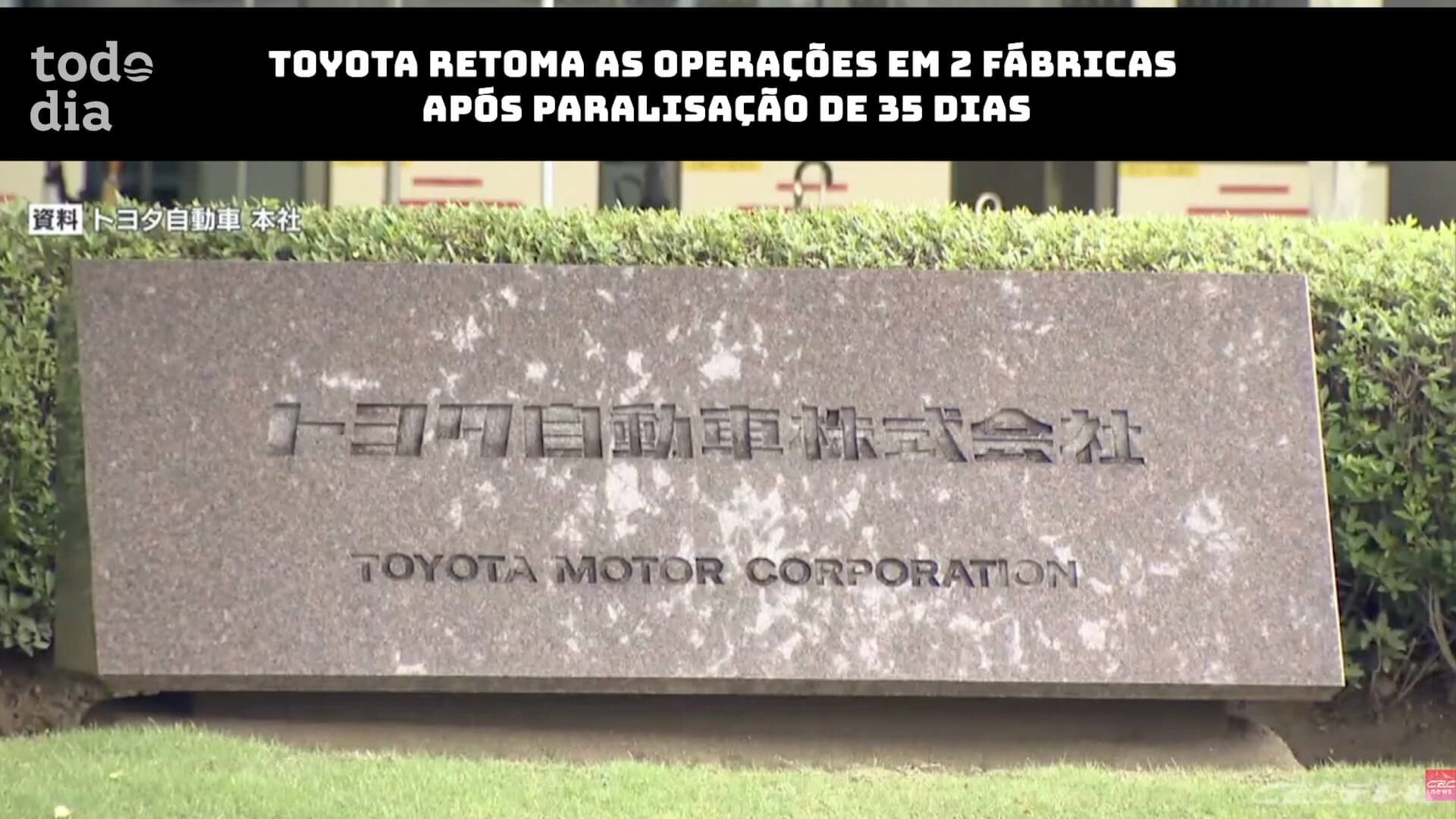 Toyota retoma as operações em 2 fábricas após paralisação de 35 dias