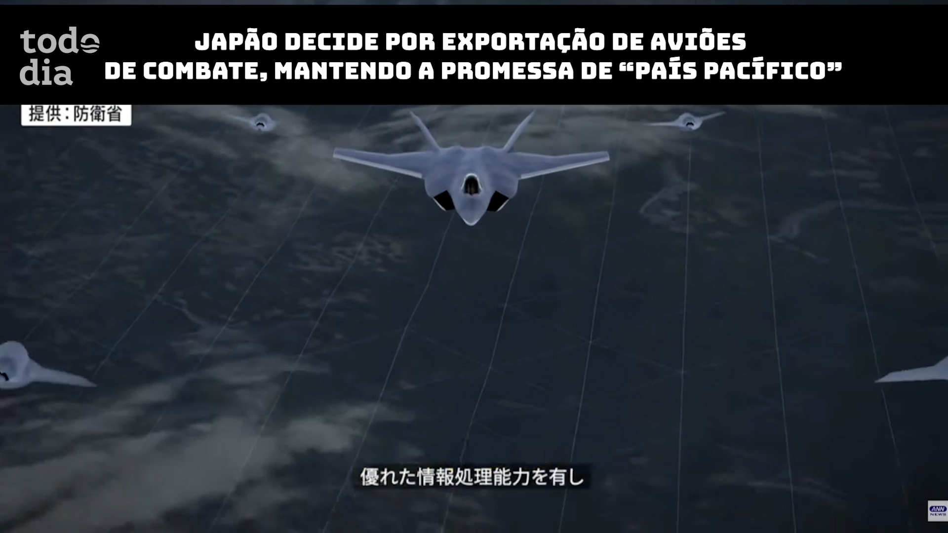 Japão decide por exportação de aviões de combate, mantendo a promessa de “País Pacífico”