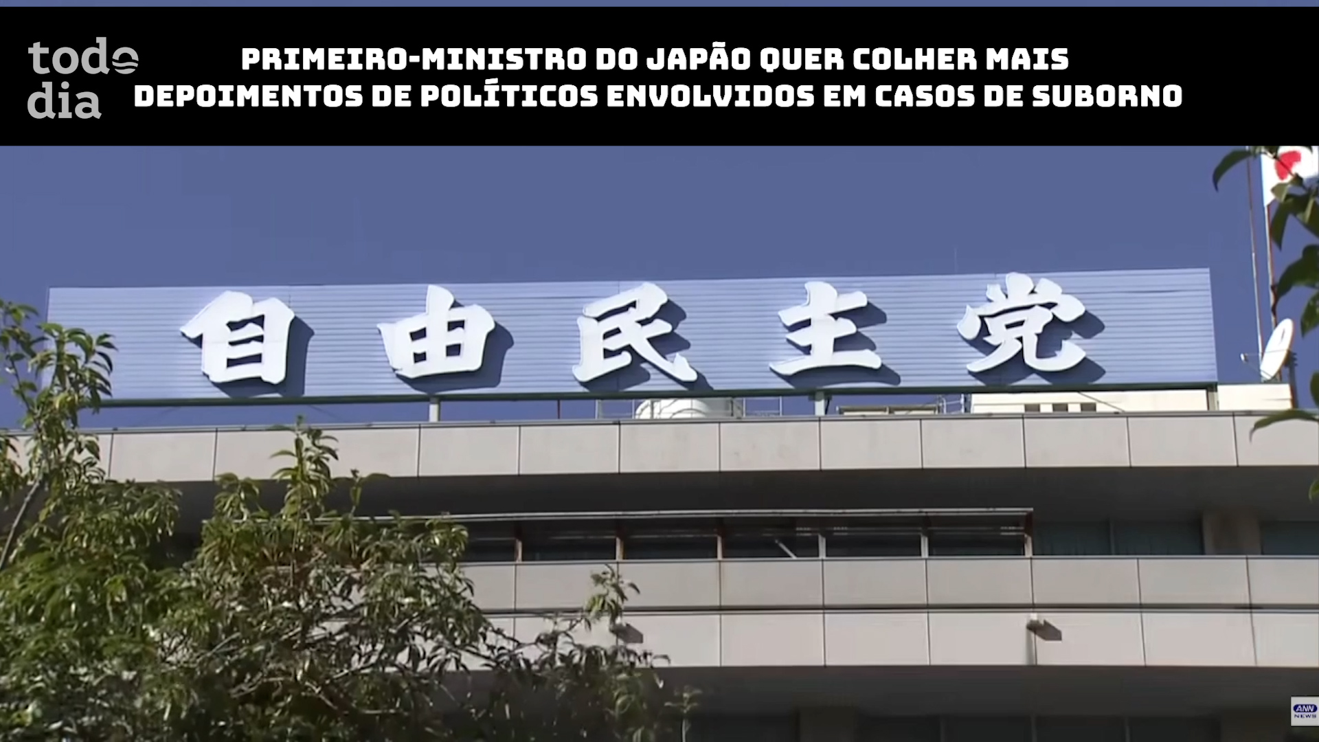 Primeiro-ministro do Japão quer colher mais depoimentos de políticos envolvidos em casos de suborno