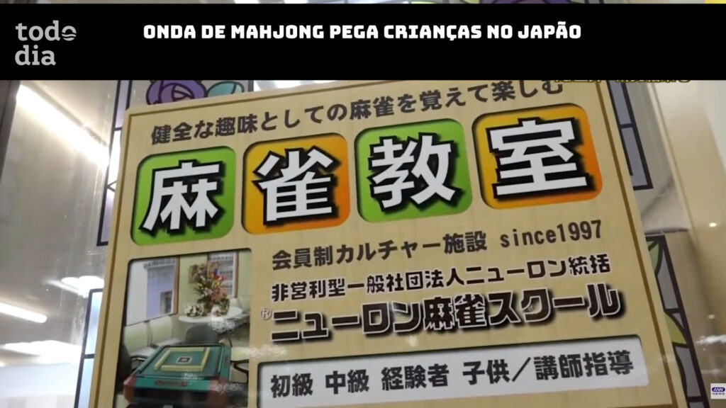 Mahjong