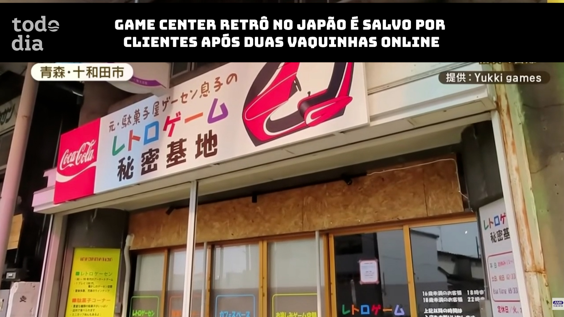 Game Center retrô no Japão é salvo por clientes após duas vaquinhas online 