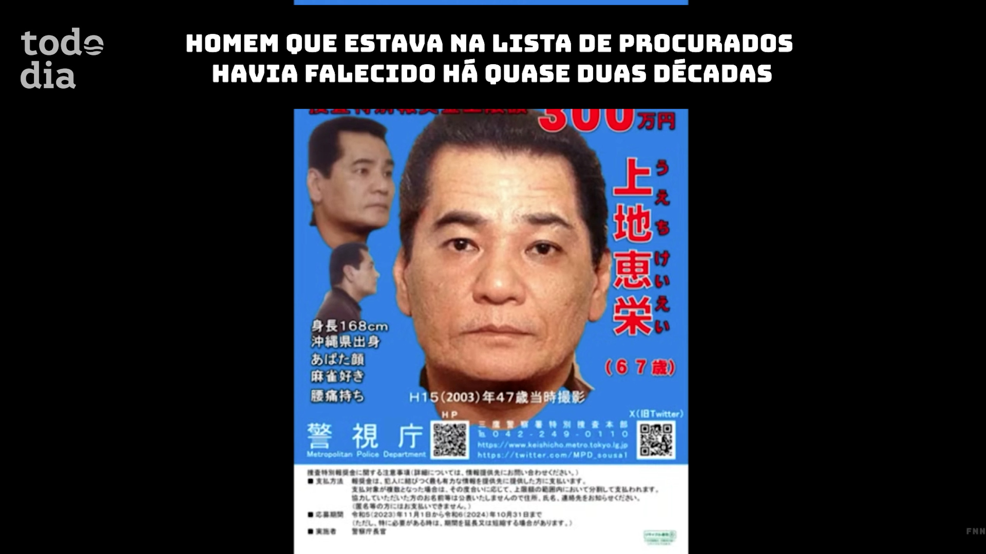 Homem que estava na lista de procurados do Japão havia falecido há quase duas décadas 