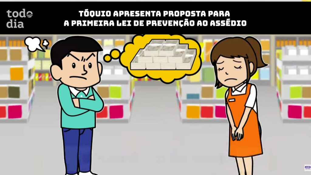 Assédio