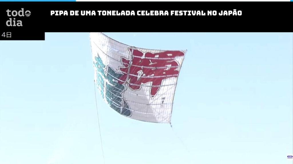 Festival