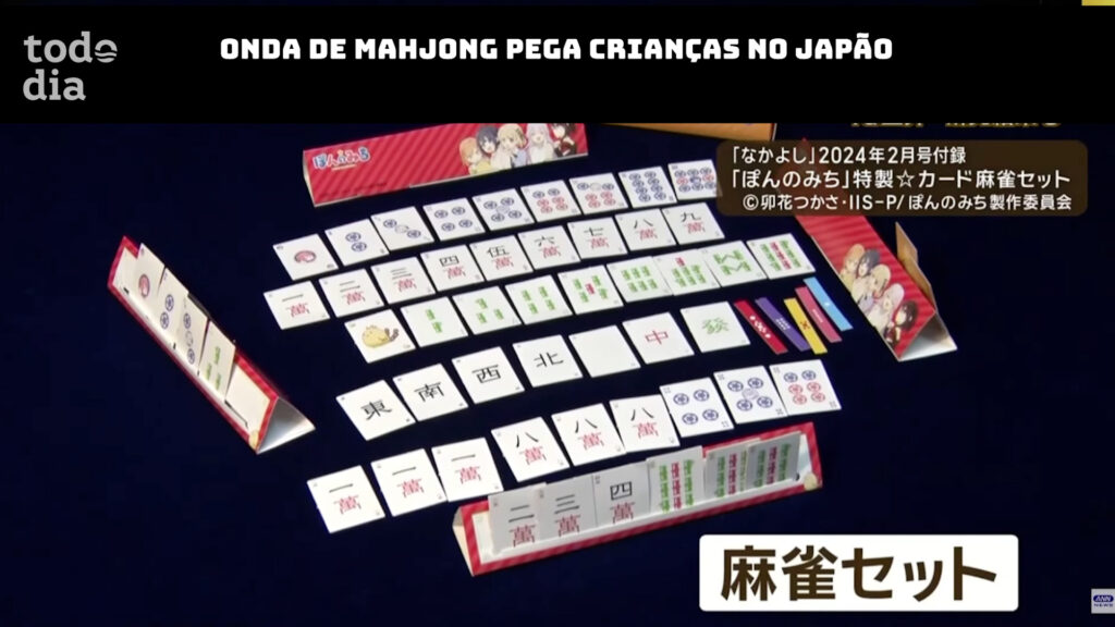 Mahjong