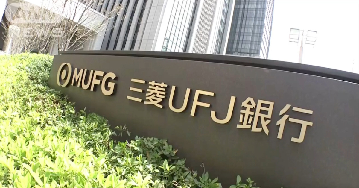Agência de Serviços Financeiros do Japão emite ordem de melhoria operacional para Mitsubishi UFJ Bank por compartilhamento ilegal de informações 
