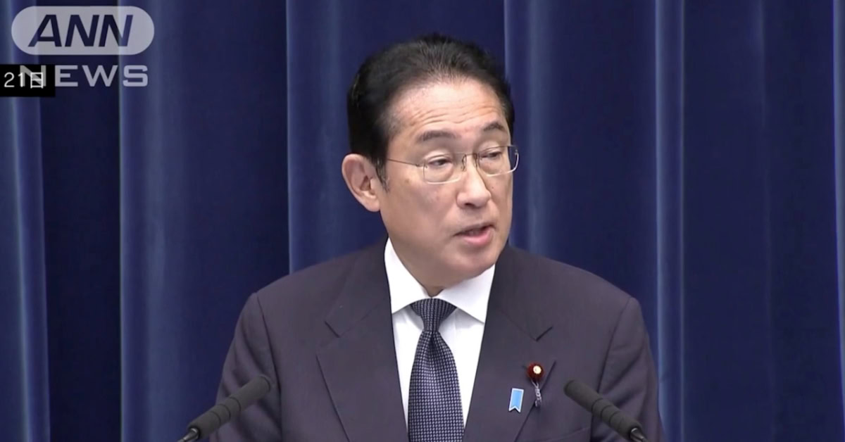 Governo japonês anuncia subsídio de ¥1400 para reduzir contas de energia