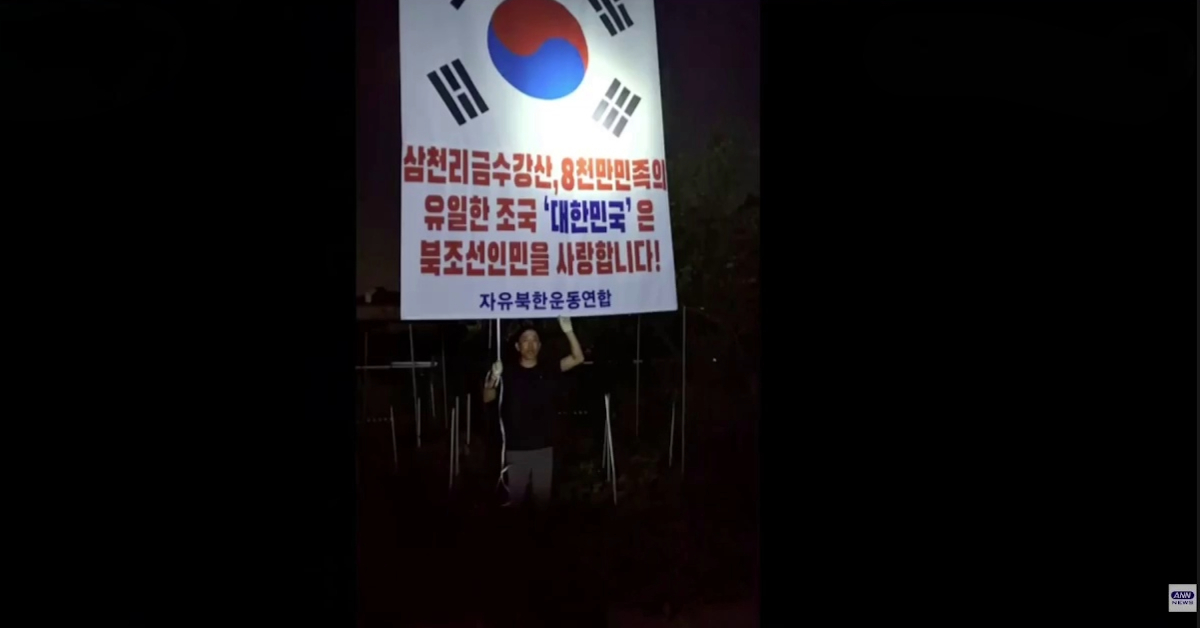 Grupo de desertores Norte-Coreanos na Coreia do Sul lança mais balões pedindo revolução