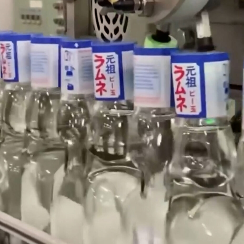 ramune