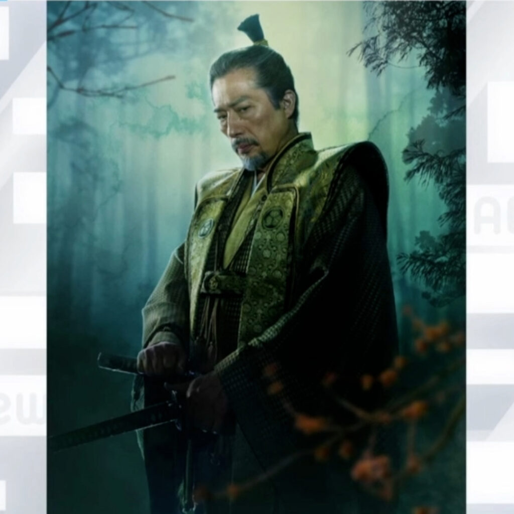 SHOGUN